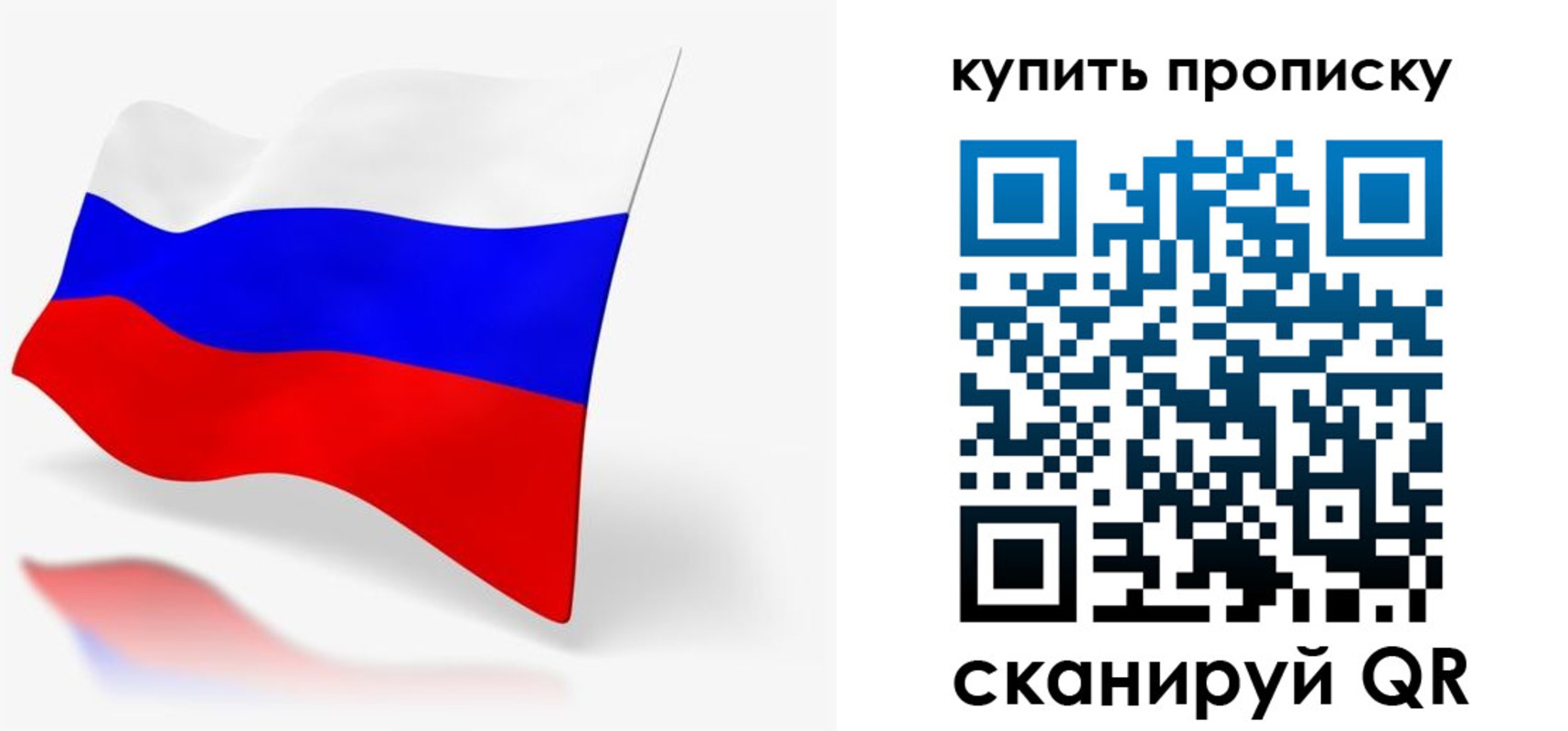 временная регистрация гарантия в Елабуге