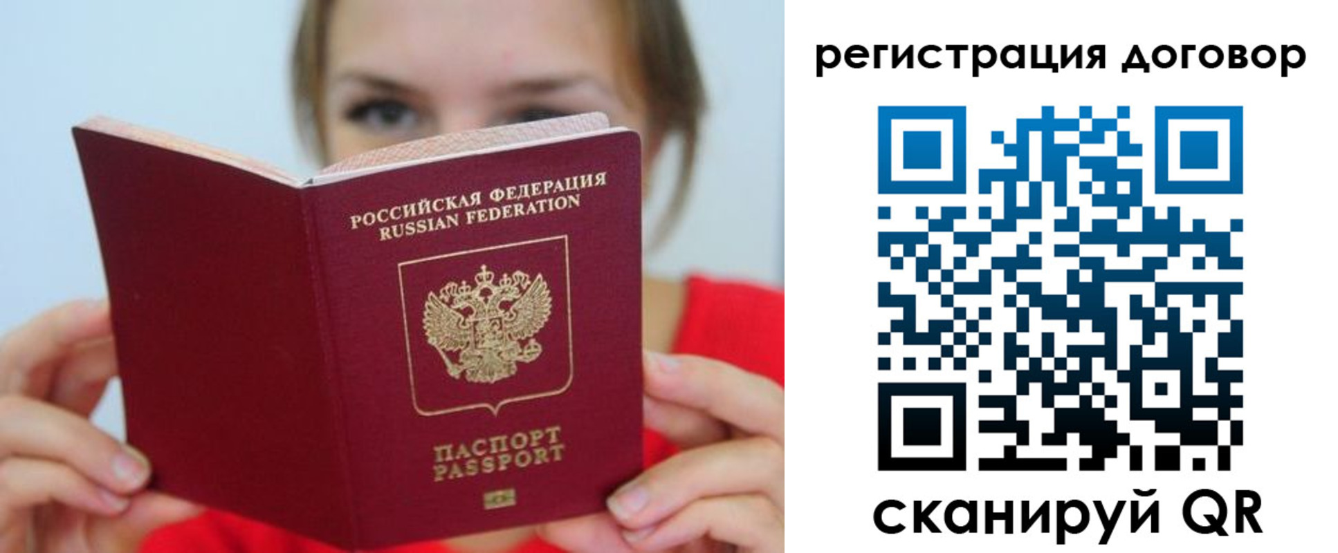 временная регистрация 2025 в Елабуге