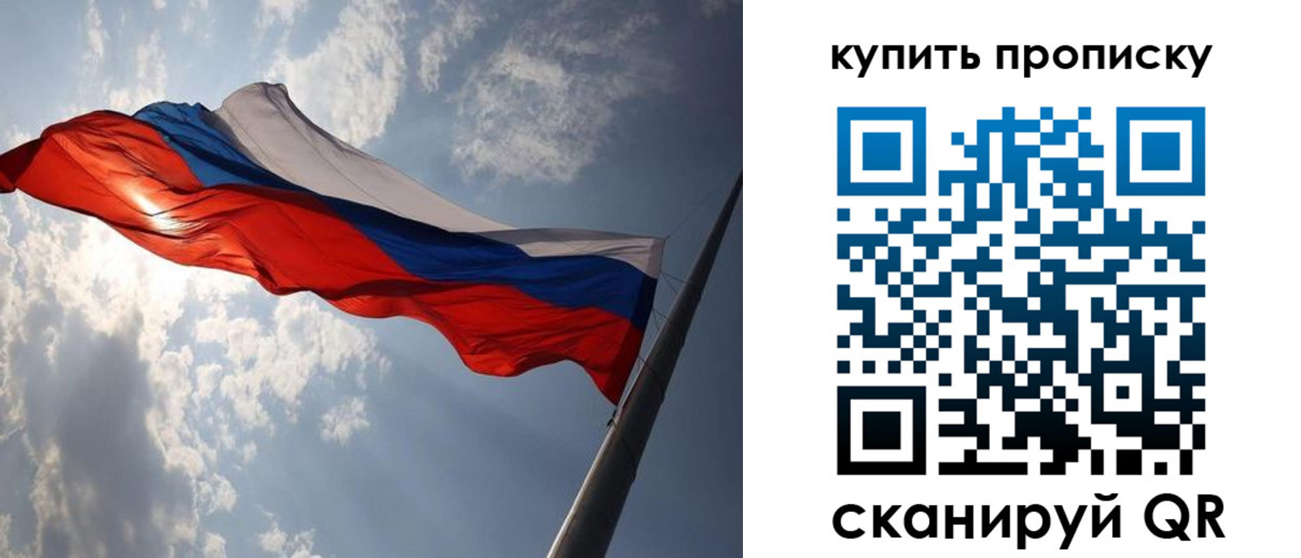 временная регистрация собственник в Елабуге