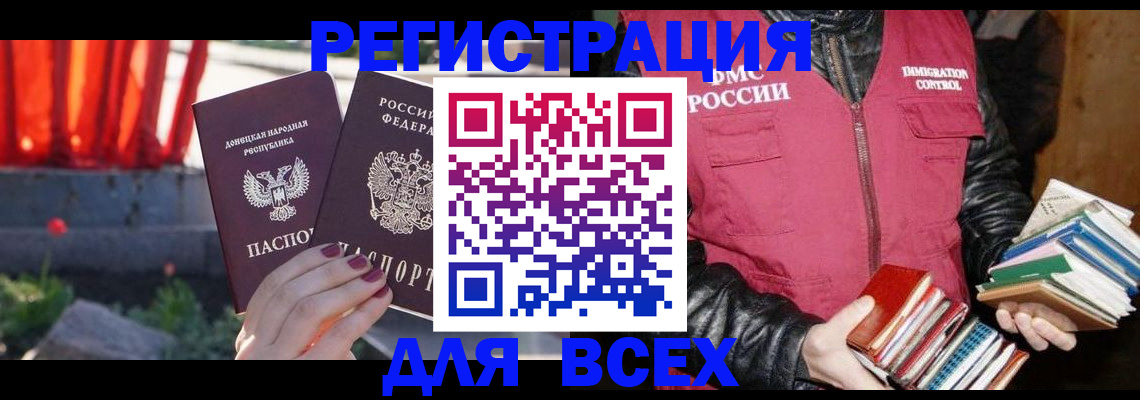 найти адрес прописки в Елабуге