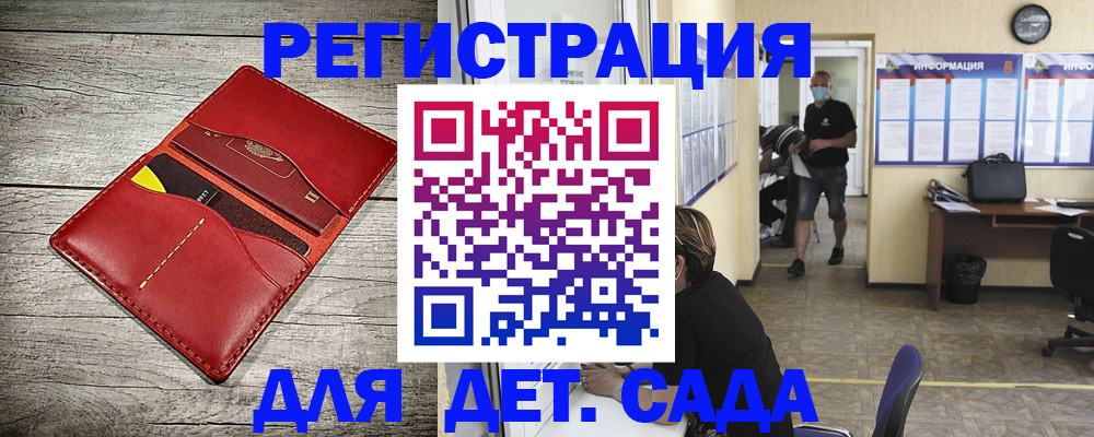 прописка паспорт в Елабуге